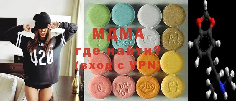 MDMA crystal Краснообск